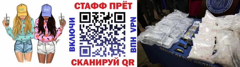 Купить наркотики Балахна mega маркетплейс  Мефедрон  A-PVP  Бошки Шишки  ГАШИШ  Cocaine 