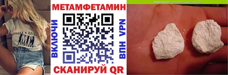 ссылка на мегу зеркало  Балахна  Амфетамин VHQ  закладка 