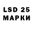 Лсд 25 экстази ecstasy VanekHaker