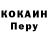 Alpha-PVP кристаллы Tatjana Falevic