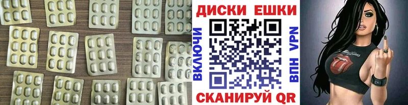 ЭКСТАЗИ mix  где можно купить   Балахна 