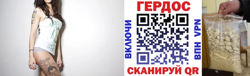 где можно купить наркотик  Балахна  Героин VHQ 