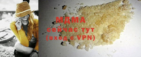 гашиш Абинск