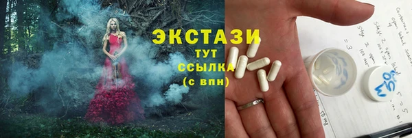 mdpv Абдулино