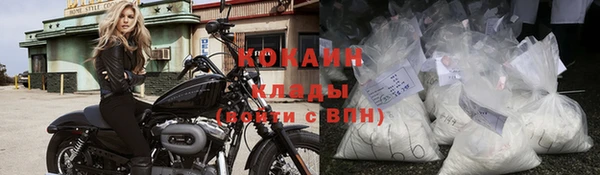 дистиллят марихуана Абаза