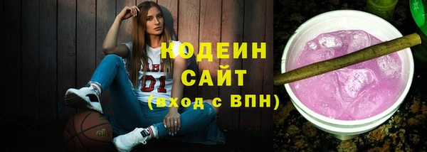 дистиллят марихуана Абаза