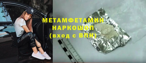mdpv Абдулино