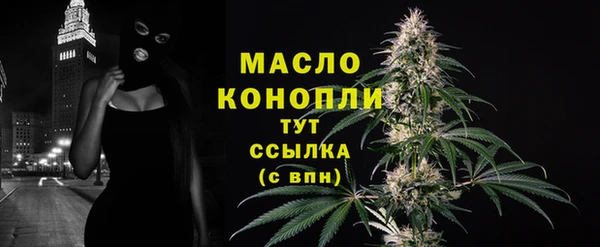 дистиллят марихуана Абаза