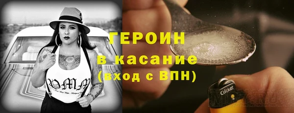 дистиллят марихуана Абаза