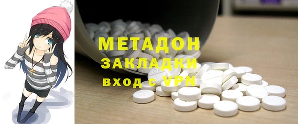 мдма Покровск
