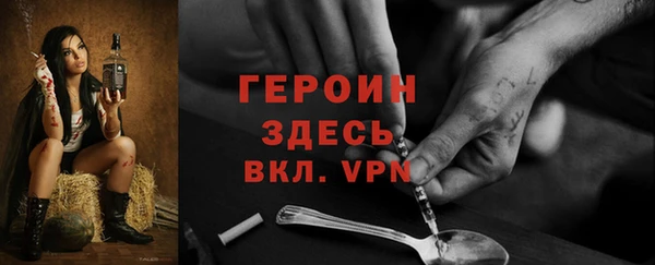 гашиш Абинск