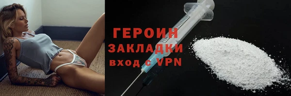 мдма Покровск