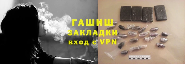 дистиллят марихуана Абаза