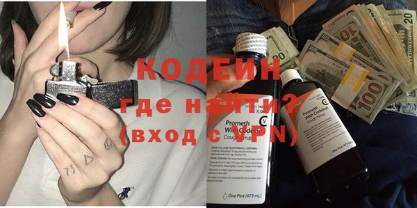mdpv Абдулино