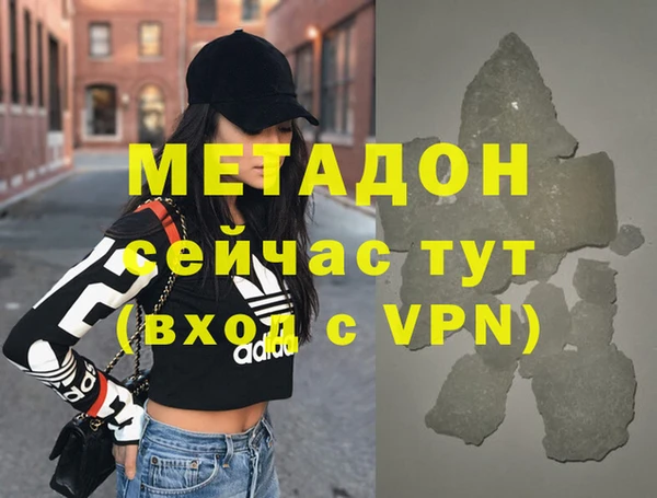 mdpv Абдулино