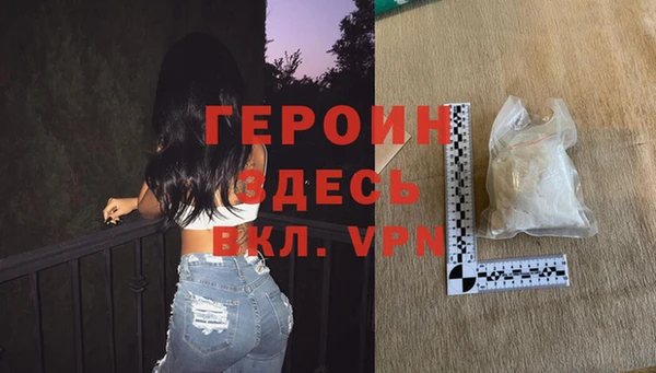 mdpv Абдулино