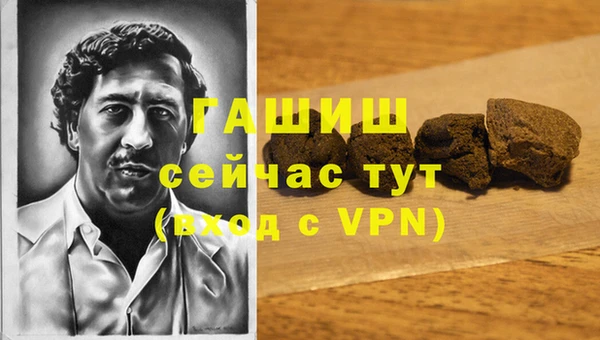 соль курить ск Алзамай