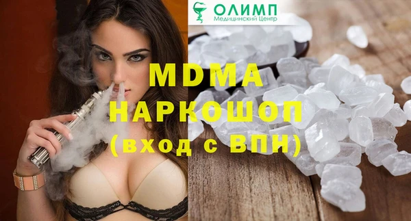 mdpv Абдулино