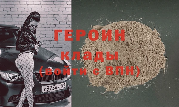 гашиш Абинск