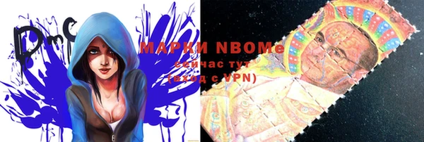 мдма Покровск