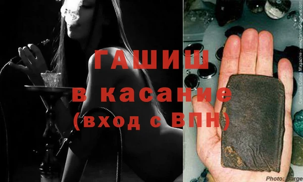 мдма Покровск