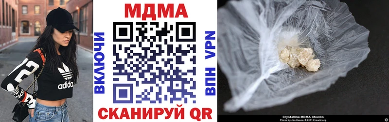 MDMA молли  даркнет сайт  Балахна 