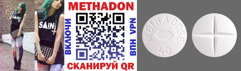 хочу наркоту  Балахна  Метадон methadone 