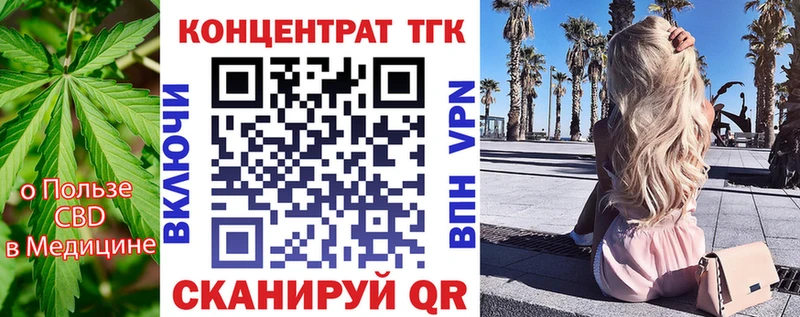 Дистиллят ТГК гашишное масло  Балахна 